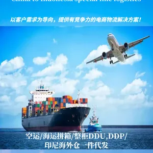 安庆大观区供应印尼海外仓,东南亚电商海外仓
