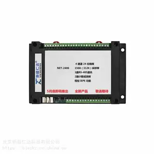 以太网总线、4路同步声音震动采集卡,NET-2406