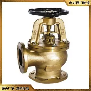 利兴CBT11692-89船用四进位法兰青铜吸入式通海阀销售供应