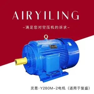 ���ڵ�����ѹ�������첽�綯��Y2-355M2-2 Y2-355M1-2 ����ѹ����������