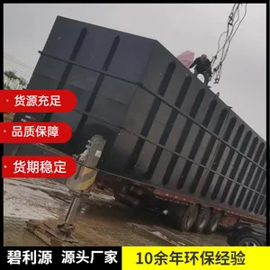 ����ҽԺ��ˮ�����豸�����ӹ�10m?��ˮ����һ�廯�豸�����ȶ�