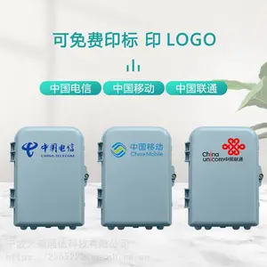 24芯三网合一光缆配线箱光纤分纤箱