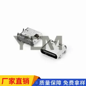 加长Type-C 16P单排贴片 母座 加长8.35/10.0mm 四脚插板
