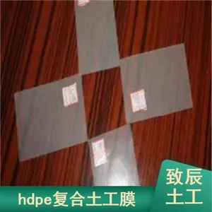 防渗两布一膜HDPE无纺土工布耐酸碱施工简单