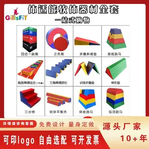 少儿体适能跑酷训练器材组合体能馆室内外障碍跑攀爬墙软体组合