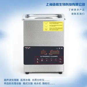 ���Ϻ��ط꡿XJ-KTϵ�е�Ƶ���ʿɵ���������ϴ��ʵ���� ��ҵ