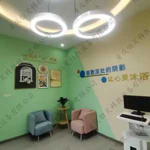 心理咨询辅导中心建设