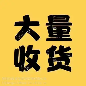 回收水族世界、鱼缸 、水族箱 、增氧泵、过滤设备 、造景石、喂食器 、清洁用具、水温计 、 孵化器