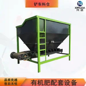 猪粪处理有机肥生产设备铲车料仓鸡粪缓存喂料机容量大皮带输送