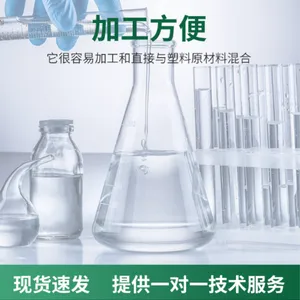 惠州铭铠塑料PP抗菌剂Micro-KF107抗菌剂长效抗菌剂