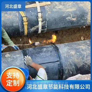 盛章 电热熔套 960型聚氨酯保温管600宽聚乙烯补口PE电热熔套