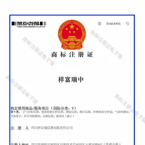 四川祥富瑞仪器有限责任公司