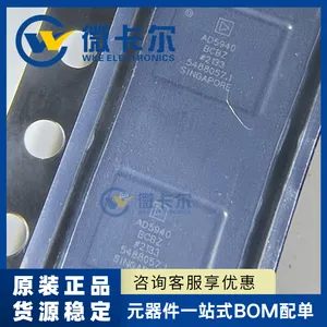 AD5940BCBZ AD5940 WLCSP56 全新原装正品 AD5940BCBZ-RL7