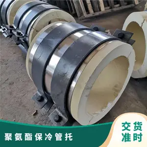 DK-1、DK-2、DK-3型卡箍型导向管托(DN200-300)隔热保冷管托