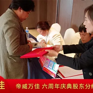 成都厨房电器***费用 河南帝威万佳厨卫电器供应