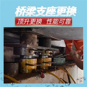 来宾钢结构桥梁落梁顶升 桥梁顶升垫石增高维修 施工范围