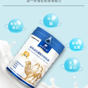 创业项目-骆驼奶代理-驼奶专卖店