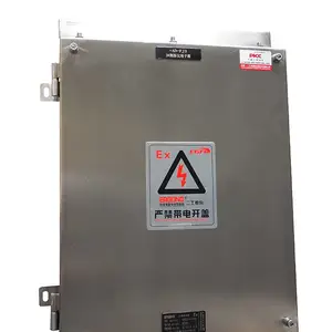 粉尘防爆箱IIIC级配电箱接线箱面粉厂防爆项目改造