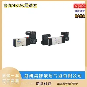 ̨��AIRTAC�ǵ¿������λ��ŷ�4M210-06 4M210-M5 4M210-08