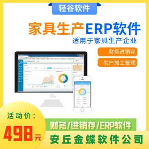 ������ERP���� �Ҿ���װ������ҵERP����ϵͳ