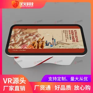 ar红色沙盘_思政一体机_智慧电子_多媒体互动_南京汉火科技