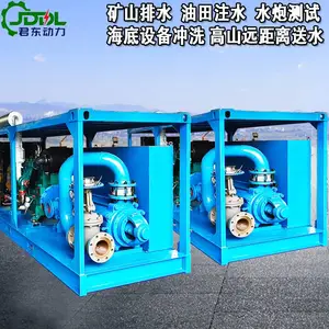 君东动力高扬程400米油田注水泵 200方矿山排水泵 撬装式柴油多级泵