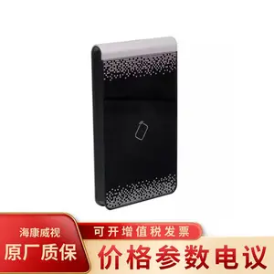 海康威视DS-K1F100-D8E门禁系统卡片发卡器/读卡器
