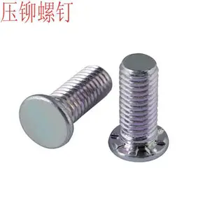 供应圆头压铆螺钉TFH-M4-8|10|12|15|18|20|25薄头压铆螺钉不锈钢螺钉圆头螺钉