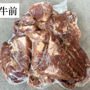卓力丰【蒙古国鼎丰源】八成熟原味牛前驱全国发货 加工厂餐饮卤肉店可用