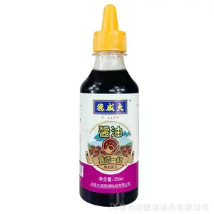 大咸德黄豆露晒一级酱油256ml餐桌瓶酿造酱油鲜酿黄豆酱油家用酱油炒菜凉拌调馅酿造酱油调味