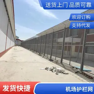 河北安平抗生锈多颜色机场护栏网 款式多样私人地域用梅花刺隔离网