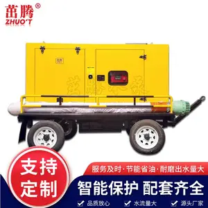 高扬程120米130米140米矿山开采积水排水泵 500立方柴油机矿用泵