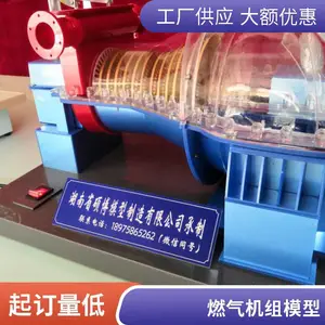 ˶������ 550MW��ȼ��-��������ѭ������ ���ַ����ģ��