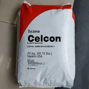 �ƹ⿹����POM Celcon UV140LG