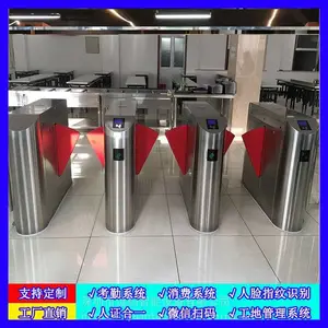 ��ë��ݻ�Աˢ����բ ����������ʶ��ͨ��բ ���ܹ����Ž�ϵͳ