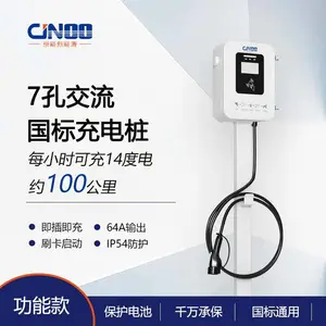 ����Դ�������ó��׮14kw4g����ͨ���ڱ��ǵ���˹������С����������