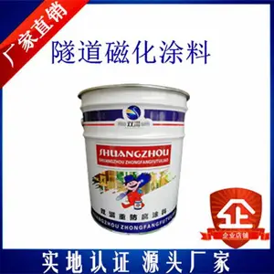 ���䱣�¸���Ϳ�� �����޻�����Ϳ�� ʯīϩ����Ϳ�� ˫�޷�������