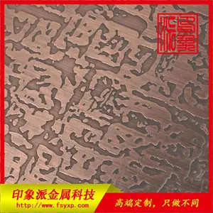 ӡ���ɶ���0.95*1219*2440����� ʴ�������ƺ��ͭ�ƹ� ��ָ��