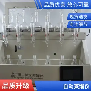 AZLY-6Gһ�廯���������� ����������ȴˮ���Զ�ѭ�����������ˮԴ�������������������Ϻ�