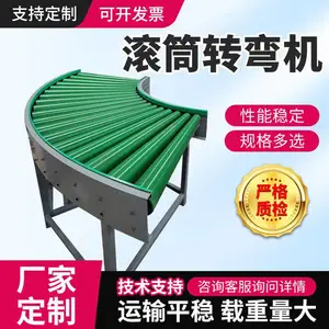 重型不锈钢滚筒传送带物流快递流水线90度180度环型转弯机可定制