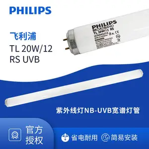 ����***�ƹ�TL 20W/12 RS UVB �����ߵƹ�TL20W/12 ר�õƹ�