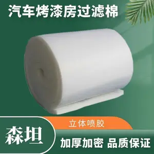 森坦顶棚空气过滤棉 层层喷胶 无尘车间净化灰尘天井棉ST-G600