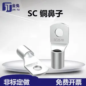 ���õ����Ǳ궨����ѹ����SC���ڽ��߶�ͷ��ͭ�߱����߶���ѹ���߶���ͭ����ͭ��ͷ