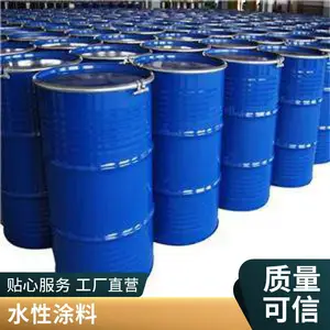 DOW���ϻ�ѧ���ڶ๦������AMP-95��������pHֵ������Ϳ��ˮ����
