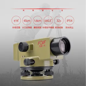 ������һ��ˮ׼�Ǿ�γ��ȫվ��У׼ά�޼춨������