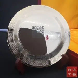��У�������������Ʒ��������ͭ���̽������ڼ���������