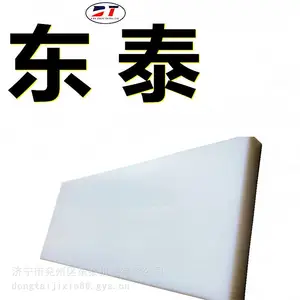 加工定制UPE异型耐磨加工件 高分子滑板 高密度聚乙烯犁煤器刮板