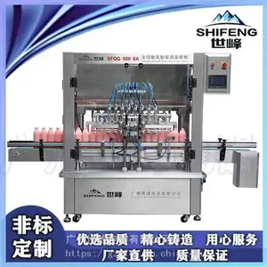 全自动液体灌装机 护发用品灌 装机 气动膏体灌装机械