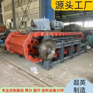 ʯ�����ϻ�BW1600�Ͱ�ι�� ����ʯ���ϻ����� ��Ӣ����