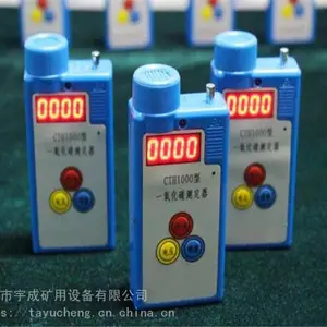 ��ɿ���һ����̼�ⶨ��CTH1000���ȸ� ������ⱨ����